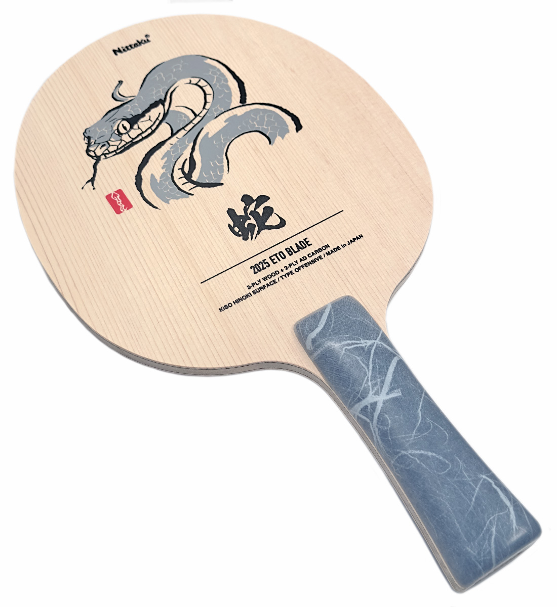 Nittaku Eto 2025 Snake Limited Edition Questions & Answers