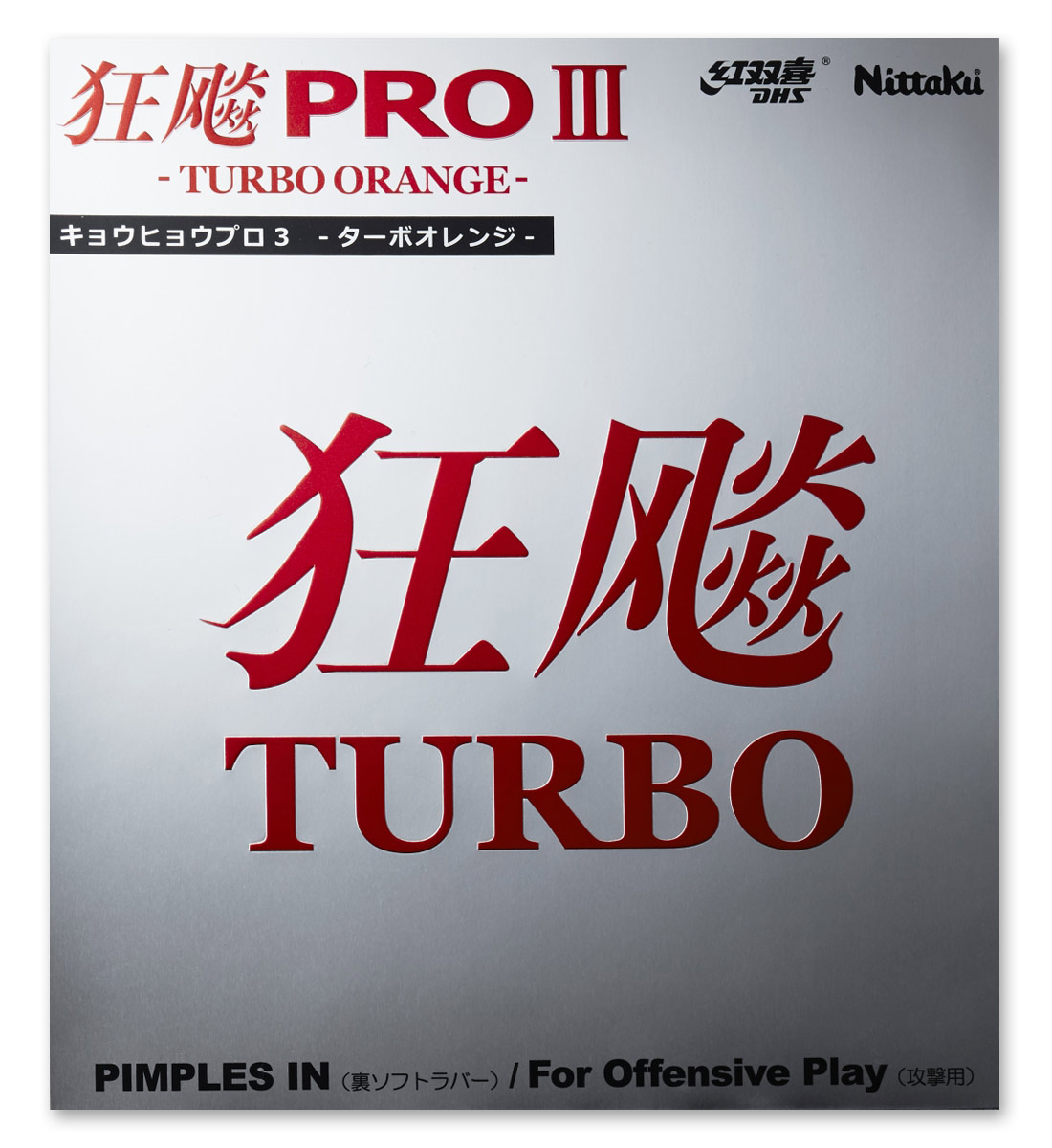 Nittaku Hurricane Pro 3 Turbo Orange Questions & Answers