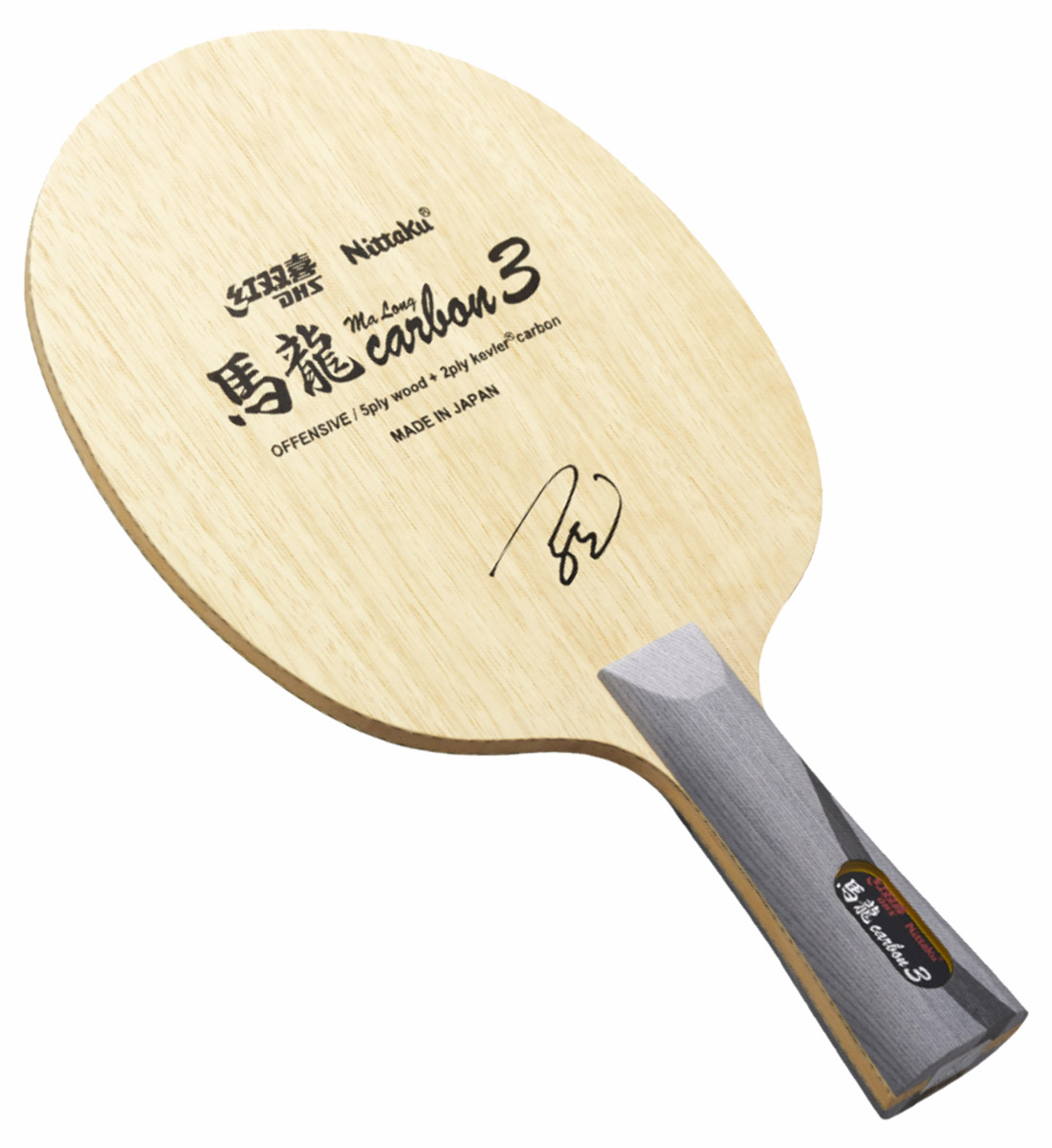 What table tennis paddle does Ma Long use?