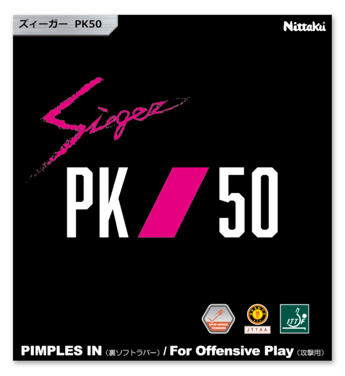 Nittaku Sieger PK50 Questions & Answers