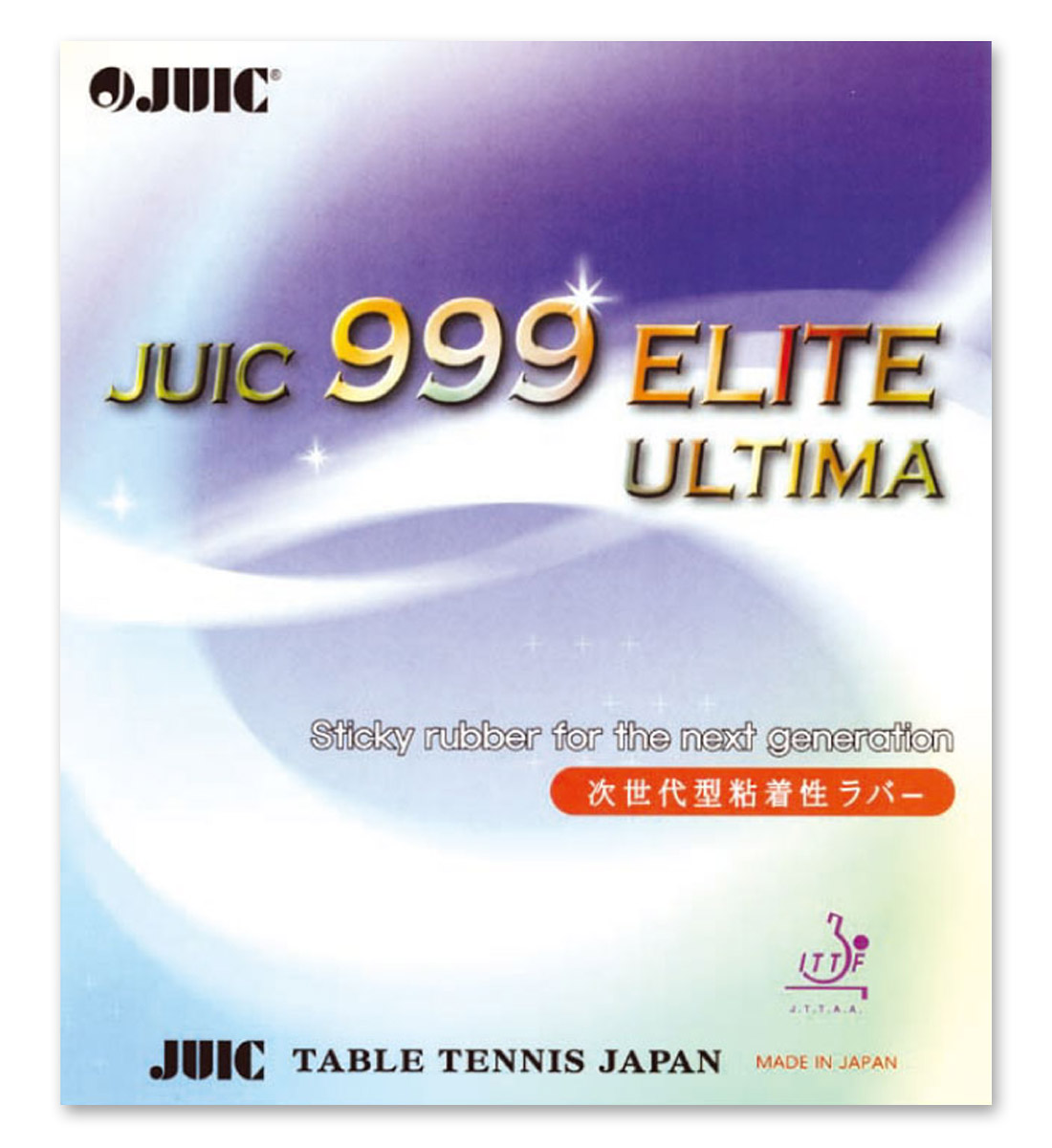 Juic 999 Elite Ultima Questions & Answers