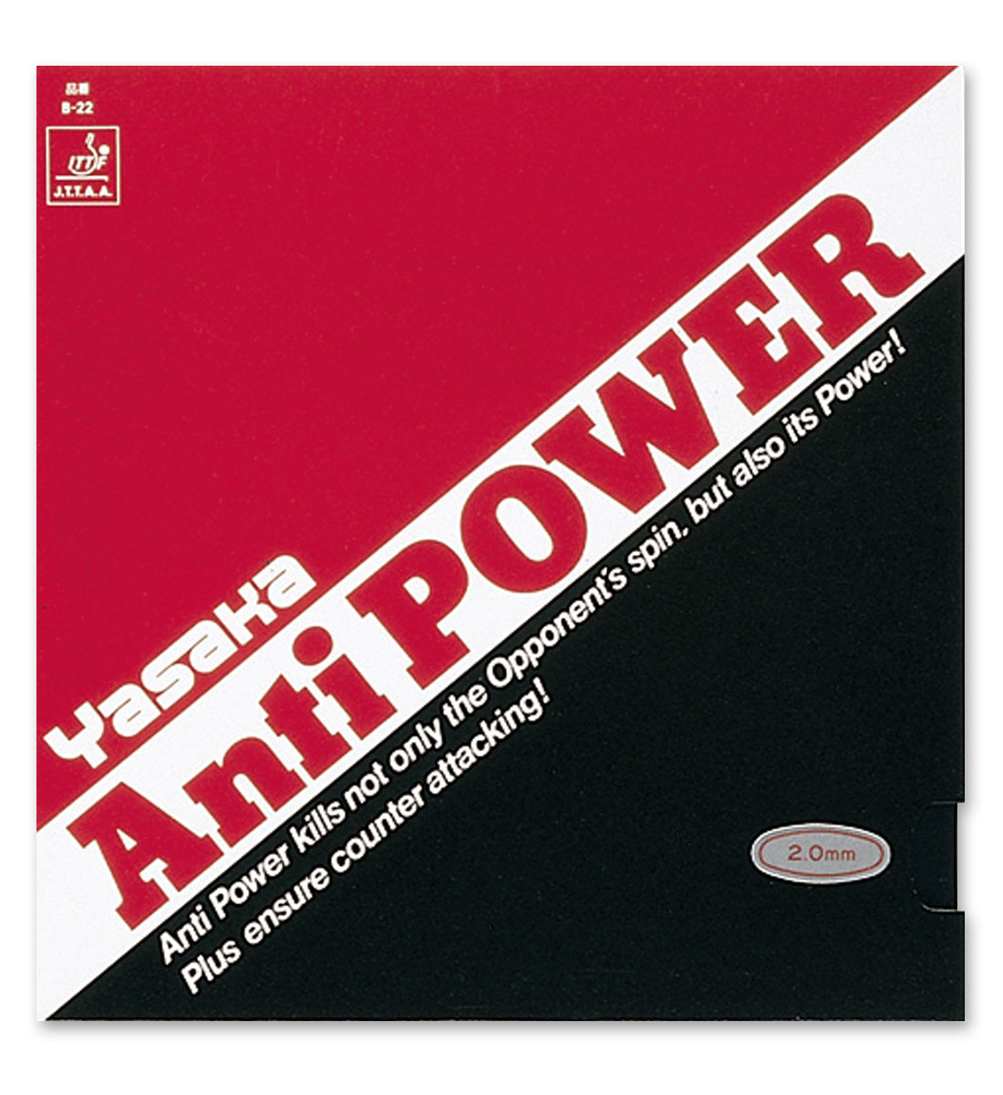 Anti power rubber